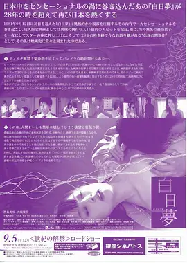 自然纪实纪录片深海手记全集高清在线观看